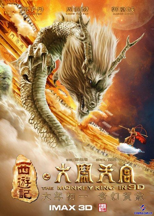 蒙特瓦罗大学文凭毕业证作假